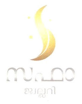Safa Jewellery Device mark 2562232 Trademark