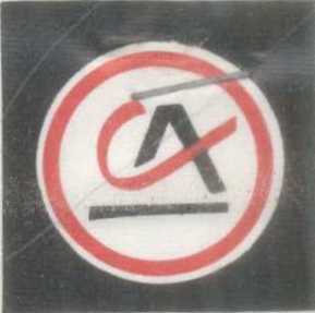 Ca (logo) Device mark 714800 Trademark