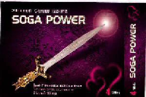 Soga Power (device Of Sword) Device mark 2292782 Trademark