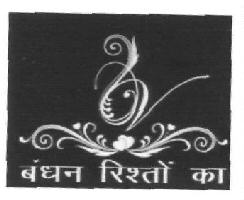 Bandhan Risto Ka (label) Device mark 2629921 Trademark