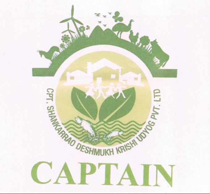 Captain Device mark 2165042 Trademark