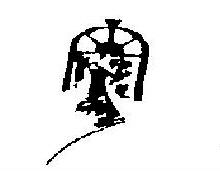 Misc. Geom. Device. Device mark 812324 Trademark