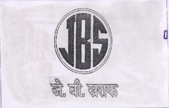 Jbs Device mark 1881572 Trademark