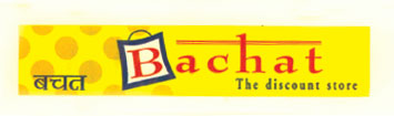 Bachat (in Hindi Also) (label) Device mark 1146653 Trademark