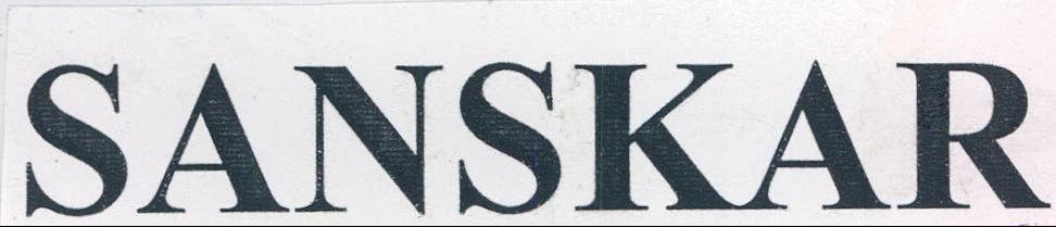 Sanskar Device mark 2172304 Trademark