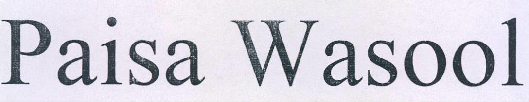 Paisa Wasool Device mark 2144337 Trademark