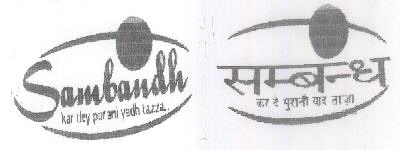 Sambandh Kar Dey Purani Yadh Tazza (logo) Device mark 1582900 Trademark