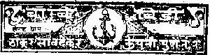 Langar Chap (label) Device mark 111798 Trademark