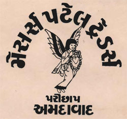 Pari Chhap Device mark 587998 Trademark