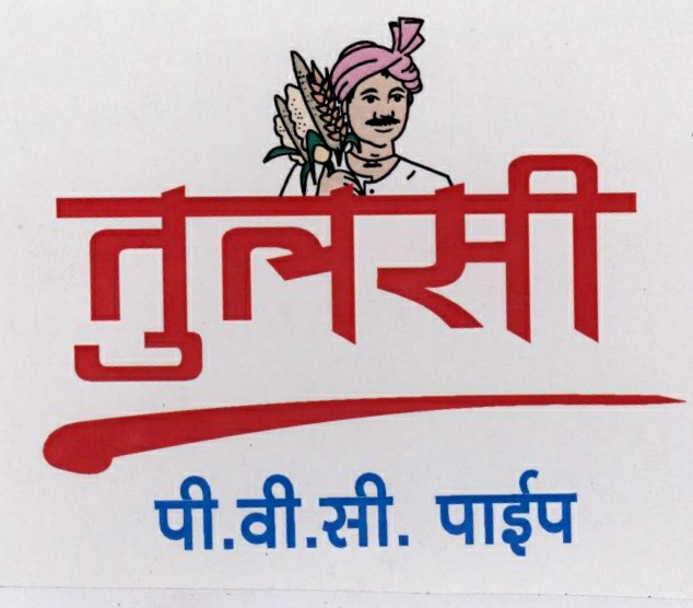 Tulsi Device mark 1980486 Trademark