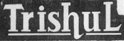 Trishul Device mark 936042 Trademark