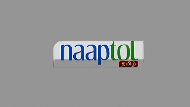 Naaptol Device mark 2948306 Trademark