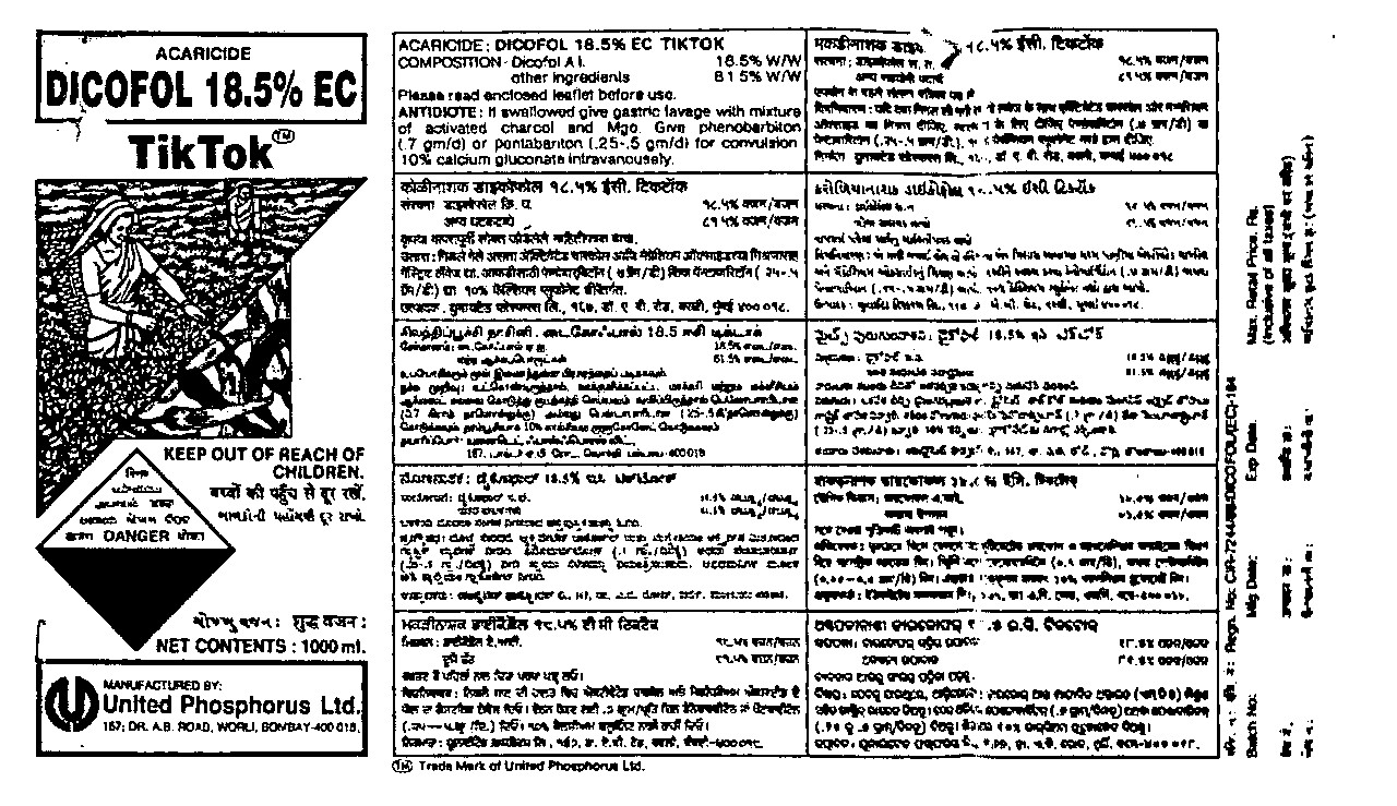 Tik Tok (label) Device mark 610368 Trademark