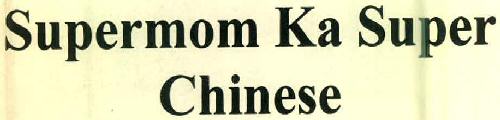 Supermom Ka Super Chinese Device mark 2745684 Trademark