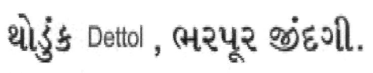 A Little Bit Of Dettol , A Whole Lot Of Life Device mark 2283860 Trademark