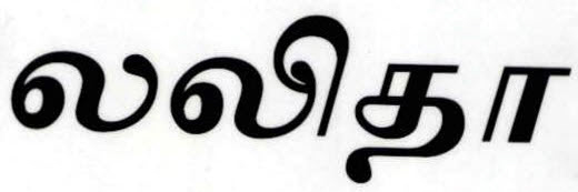 Lalitha Device mark 2584668 Trademark