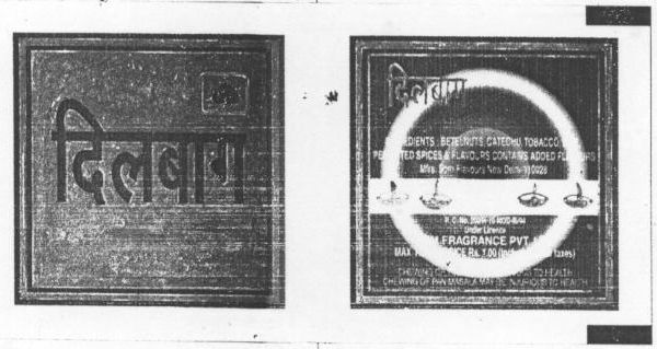 Dilbagh Device mark 769884 Trademark