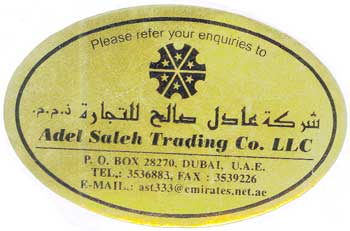 Adel Saleh Trading Co. Llc Device mark 2186613 Trademark