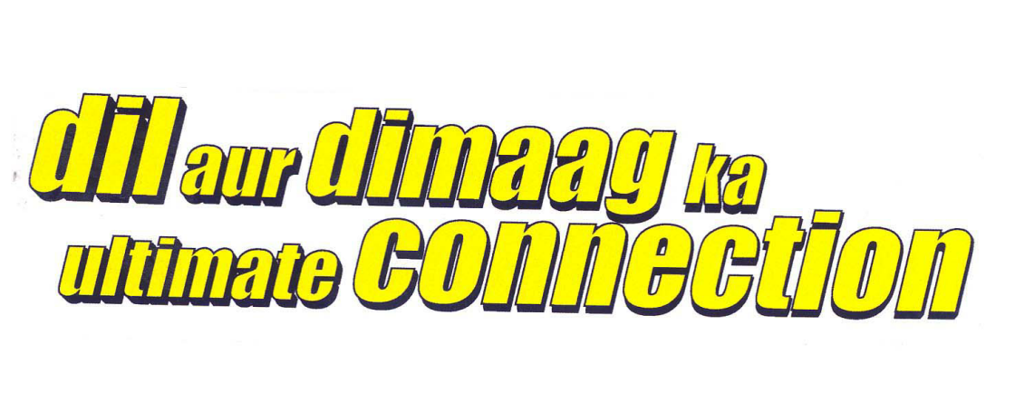 Dil Aur Dimaag Ka Ultimate Connection Device mark 1764654 Trademark