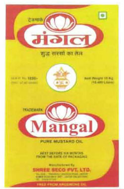Mangal With Device Of Lotus And Kalash Device mark 2777540 Trademark