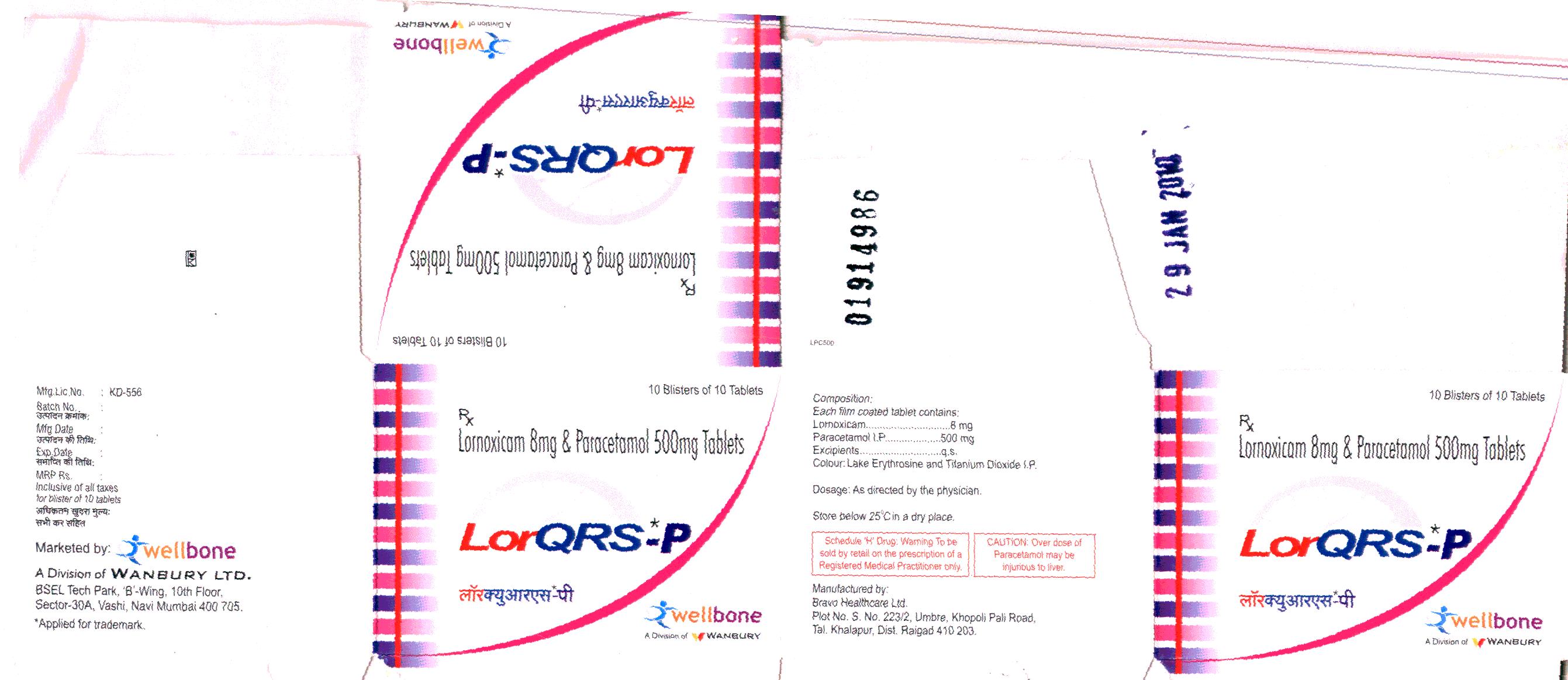 Lorqrs-p Device mark 1914986 Trademark