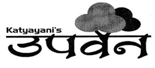 Katyayani's Upawan Device mark 2339034 Trademark
