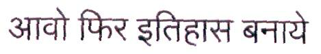 Aao Phir Itihas Banaye Device mark 1917559 Trademark