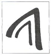 (device) Device mark 1891785 Trademark