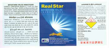 Real Star Device mark 2016788 Trademark