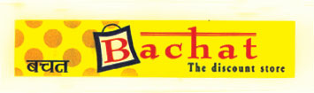 Bachat (in Hindi Also) (label) Device mark 1146670 Trademark