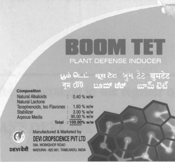 Boom Tet Device mark 1598984 Trademark