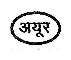 Ayur With Device Device mark 1449178 Trademark
