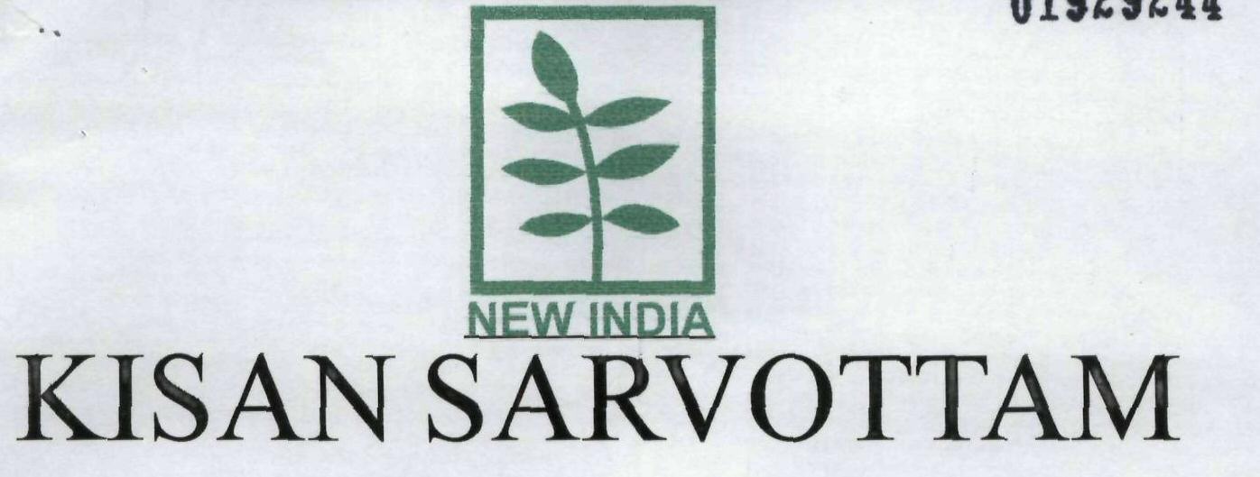Kisan Sarvottam Device mark 1929244 Trademark