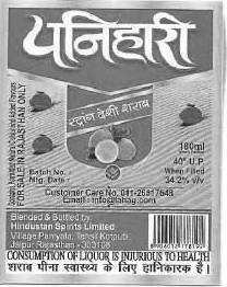 Panihari Strong Desi Sharab (label) Device mark 2754466 Trademark