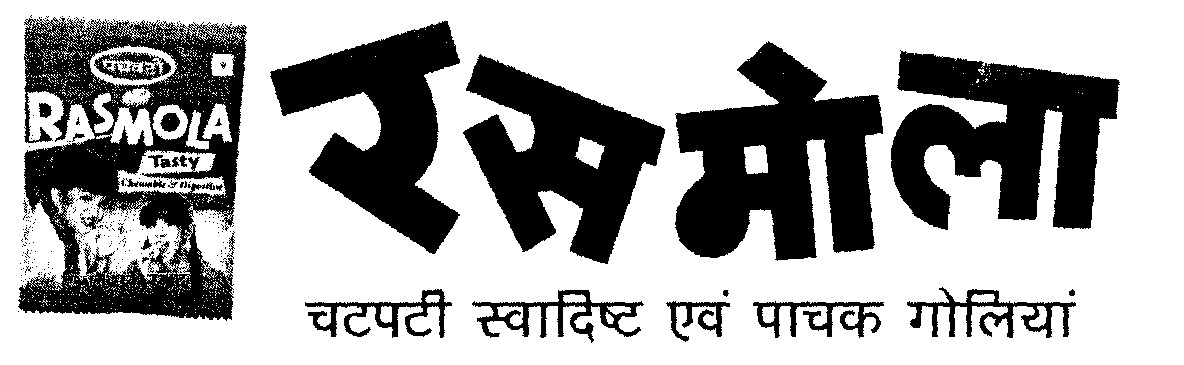 Rasmola Label Device mark 1385305 Trademark