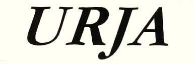 Urja Device mark 1175483 Trademark