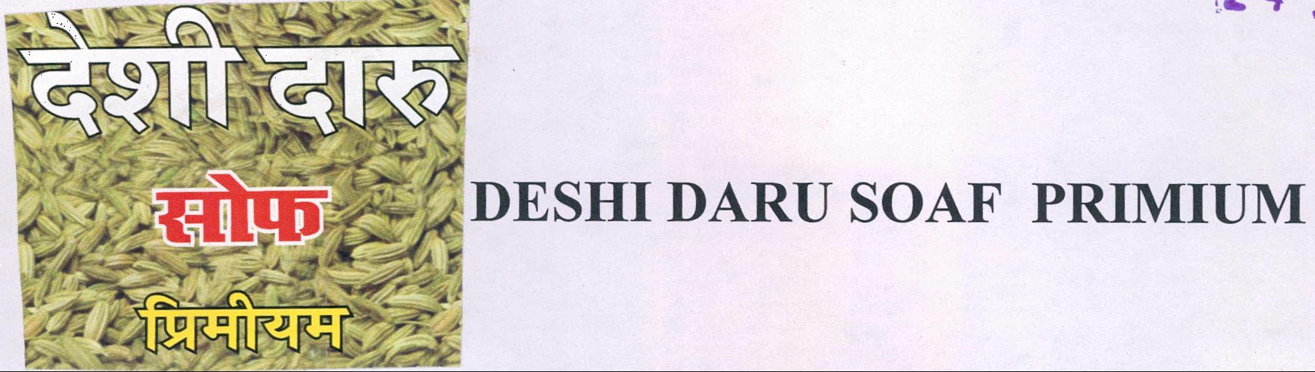 Deshi Daru Soaf Primium Device mark 2164928 Trademark