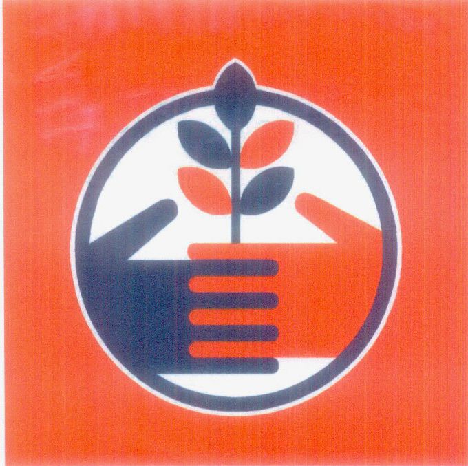 Logo Device mark 1385938 Trademark