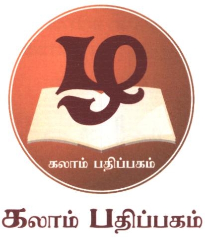 Kalam Pathipagam Device mark 2368469 Trademark