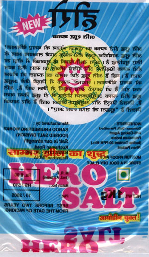 Hero (label) Device mark 1433018 Trademark