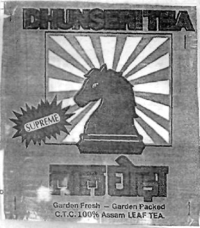 Dhunseritea Device mark 696166 Trademark