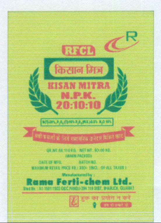 Kisan Mitra Device mark 2019124 Trademark