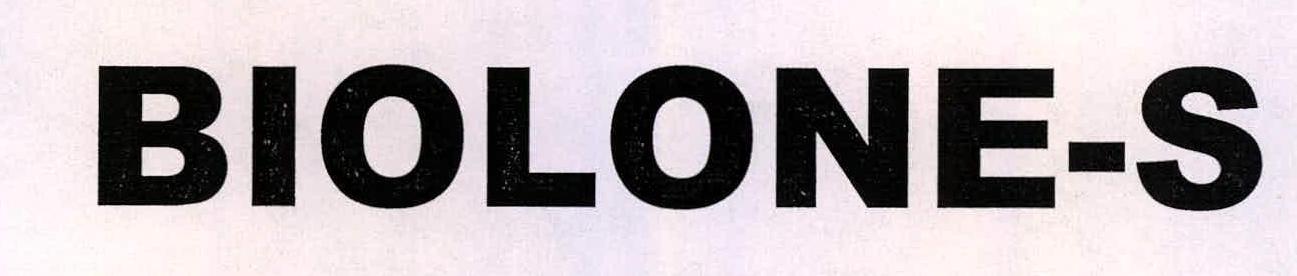 Biplone-s Device mark 2195500 Trademark