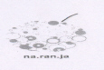 Na-ran-ja Device mark 1730355 Trademark