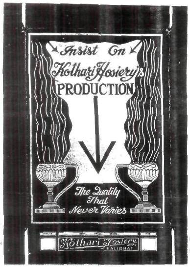 Kothari Hosiery Device mark 1129499 Trademark