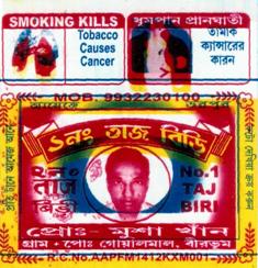No.1 Taj Biri (device Of Bust Of Human) Device mark 2549925 Trademark
