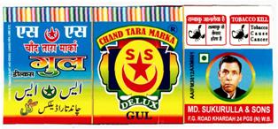 S S Chand Tara Marka Gul Device mark 2442869 Trademark