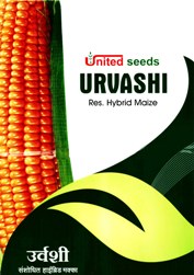 Urvashi Device mark 2963087 Trademark