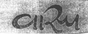 Wasp (gujarati Language) Device mark 1525489 Trademark