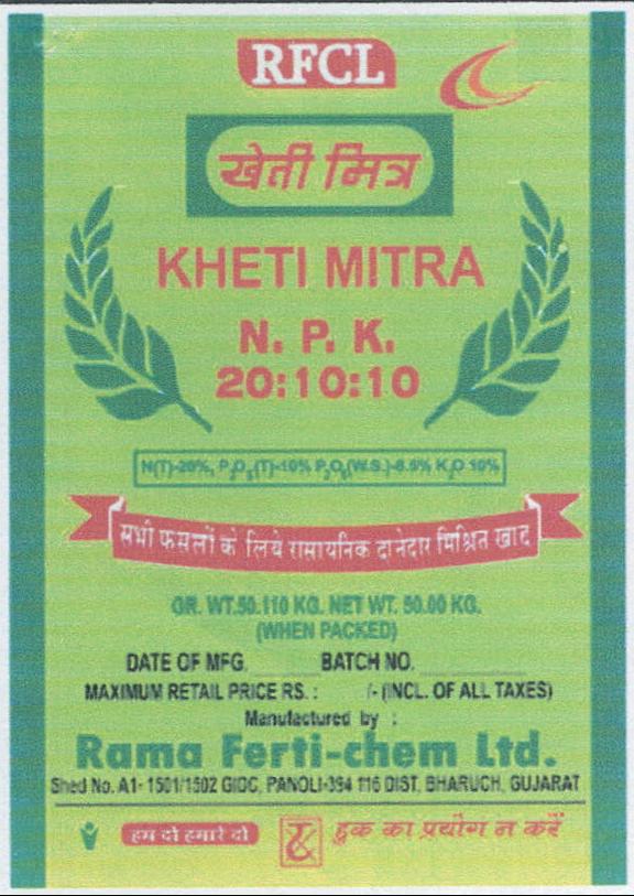 Kheti Mitra N.p.k 20:10:10: Device mark 2122506 Trademark